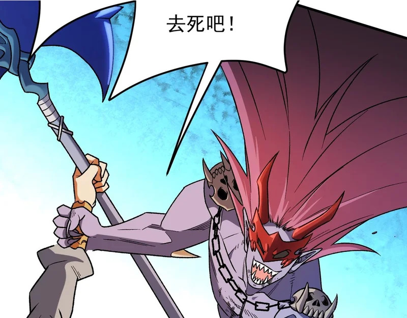 第206话 大获全胜 第24页