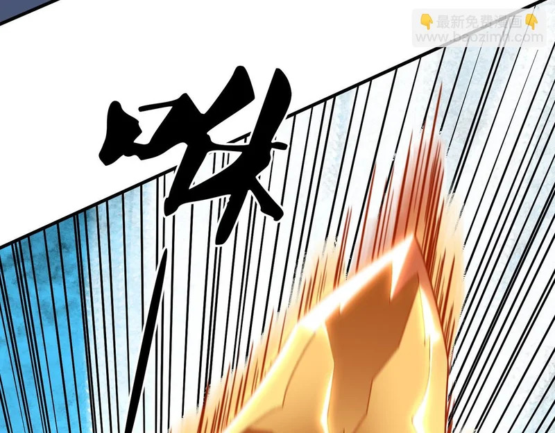 第206话 大获全胜 第27页
