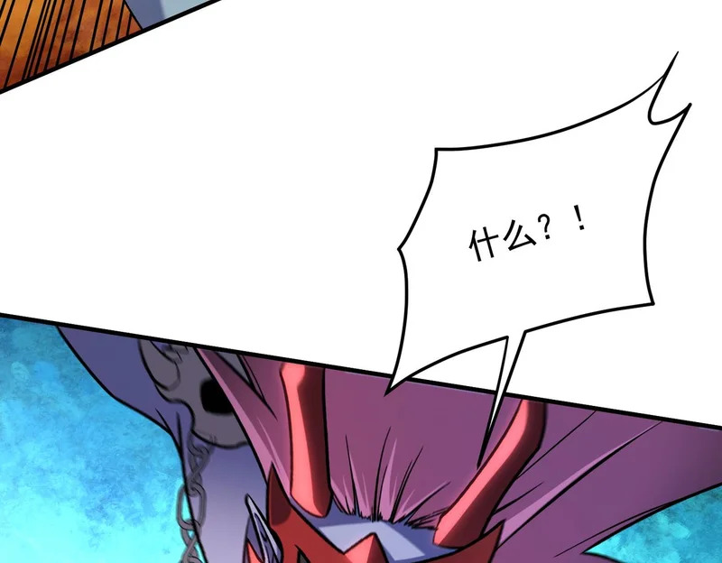 第206话 大获全胜 第35页