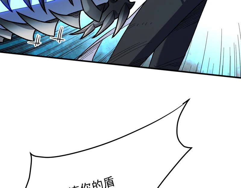 第206话 大获全胜 第48页