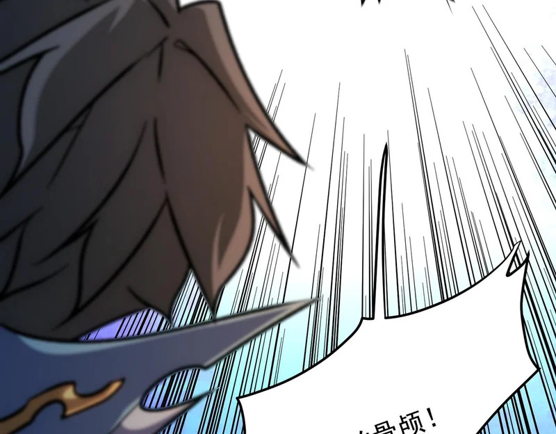 第206话 大获全胜 第51页
