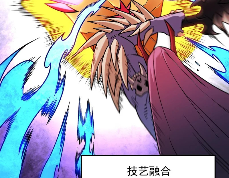 第206话 大获全胜 第54页