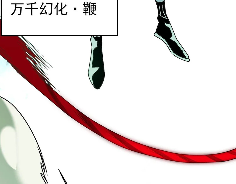 第206话 大获全胜 第66页
