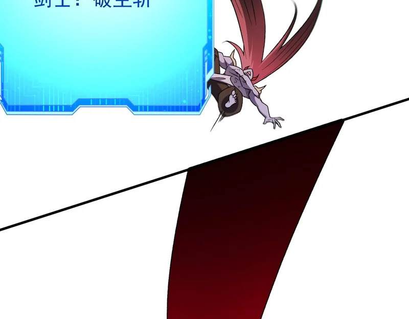 第206话 大获全胜 第70页