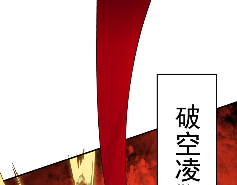第206话 大获全胜 第71页