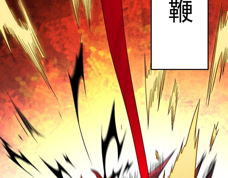 第206话 大获全胜 第72页