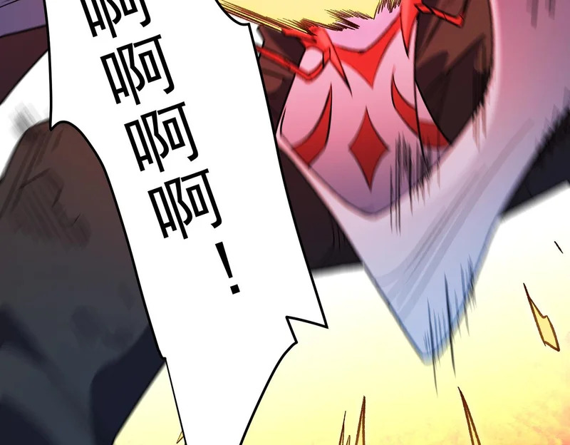 第206话 大获全胜 第74页