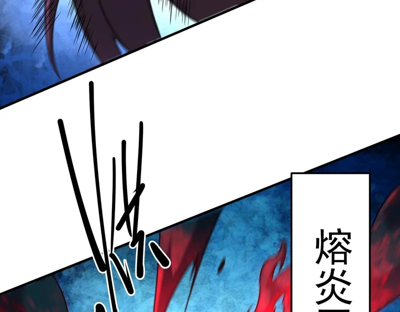 第206话 大获全胜 第93页