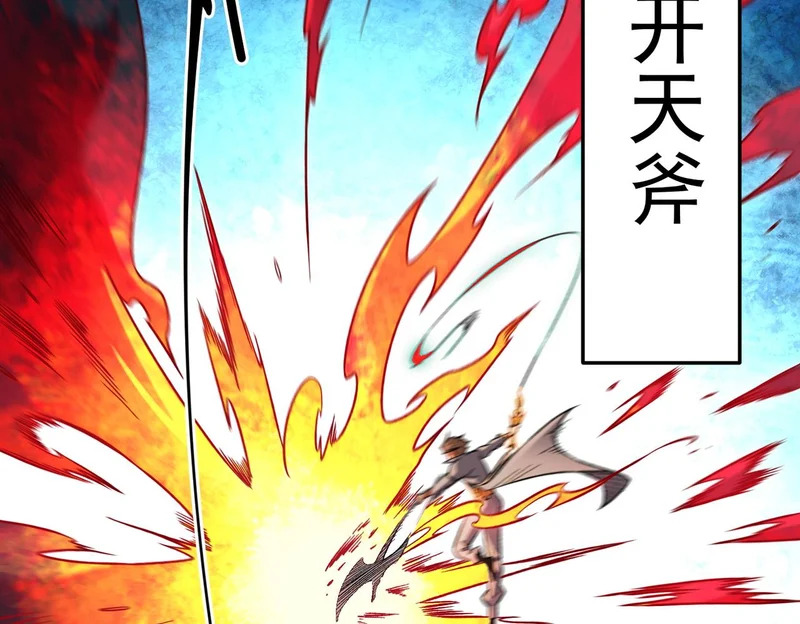 第206话 大获全胜 第94页