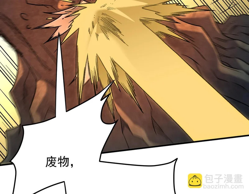 第206话 大获全胜 第101页