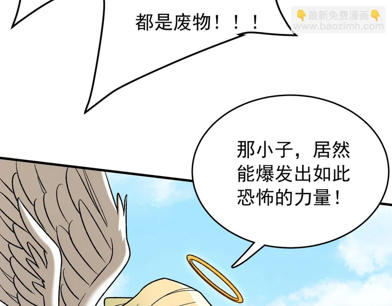 第206话 大获全胜 第102页