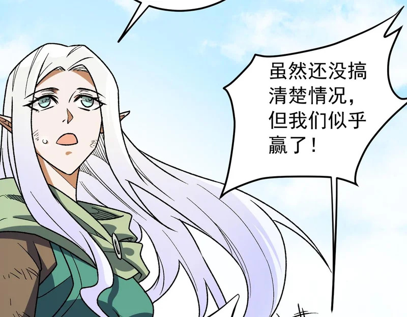 第206话 大获全胜 第124页