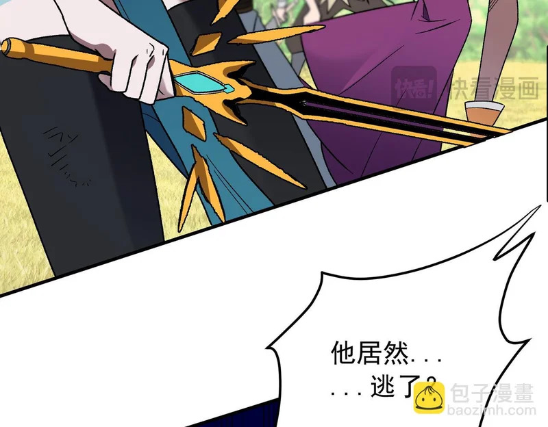 第206话 大获全胜 第126页