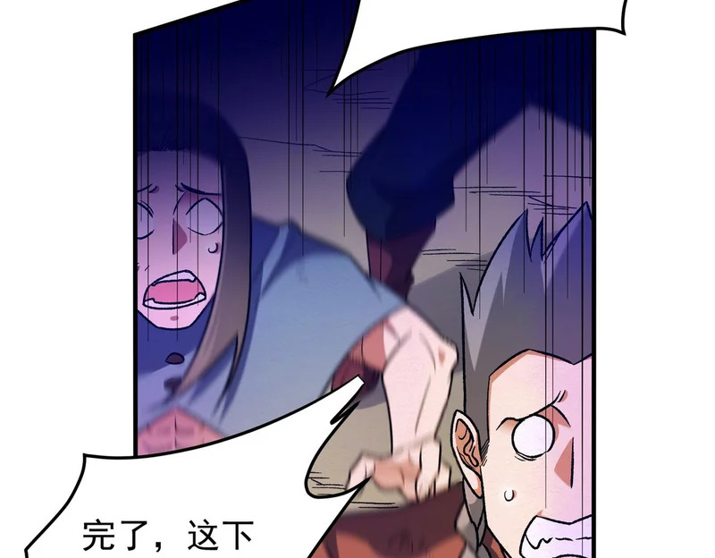 第206话 大获全胜 第127页