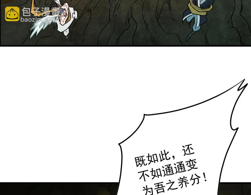 第206话 大获全胜 第138页