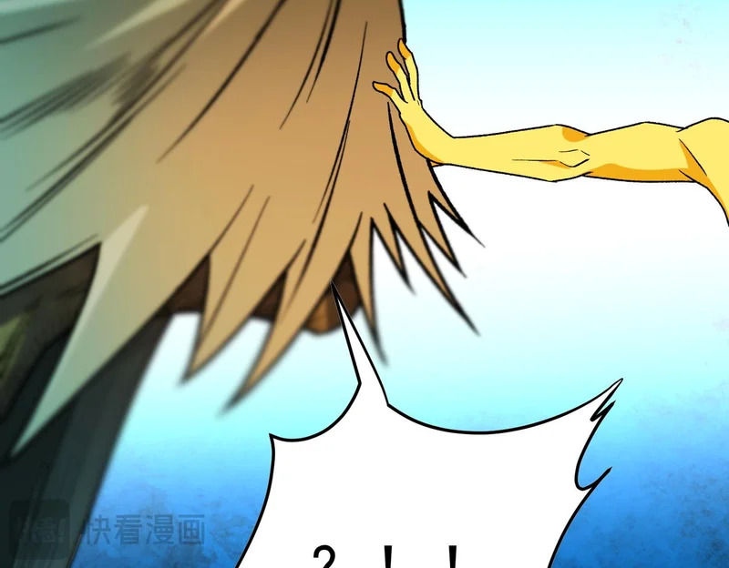第206话 大获全胜 第143页