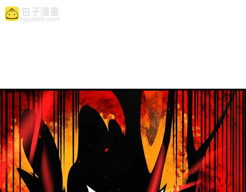 第207话 新的世界树？ 第5页