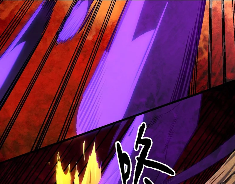 第207话 新的世界树？ 第33页