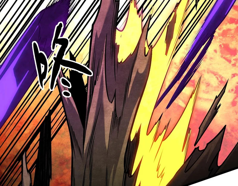 第207话 新的世界树？ 第37页