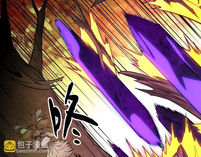 第207话 新的世界树？ 第39页