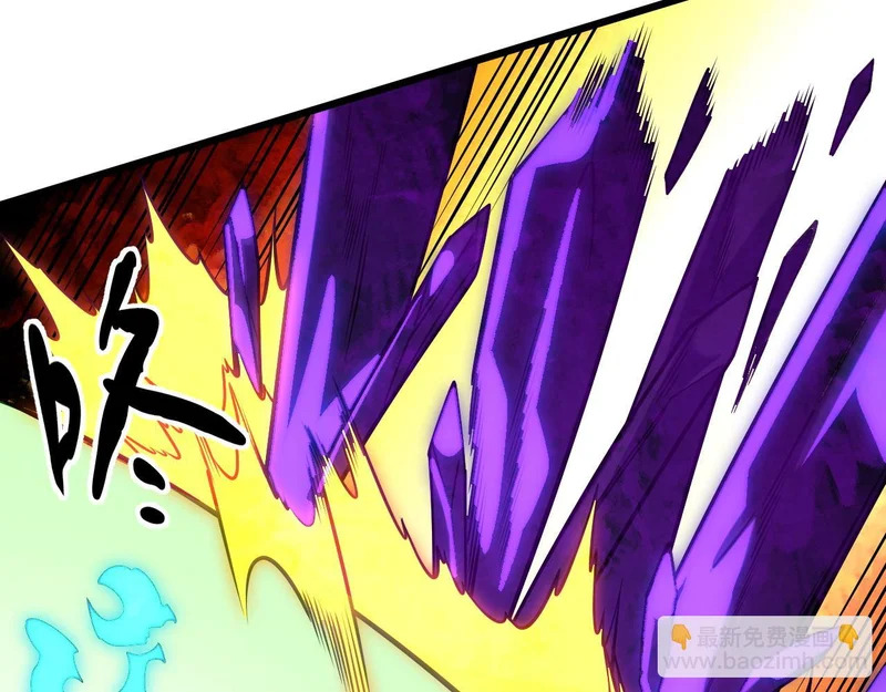 第207话 新的世界树？ 第42页
