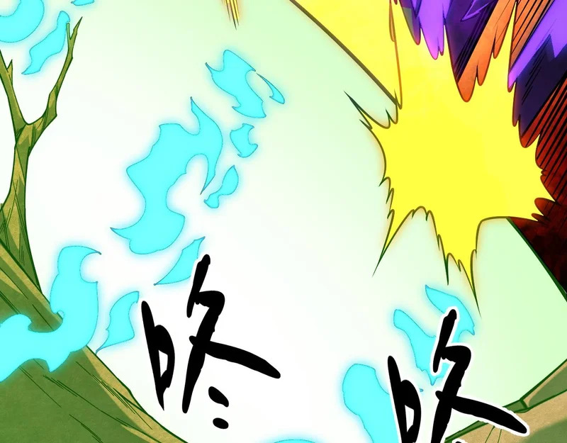 第207话 新的世界树？ 第43页