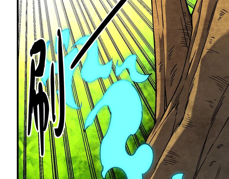 第207话 新的世界树？ 第51页