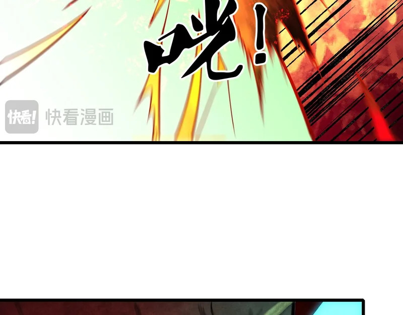 第207话 新的世界树？ 第61页