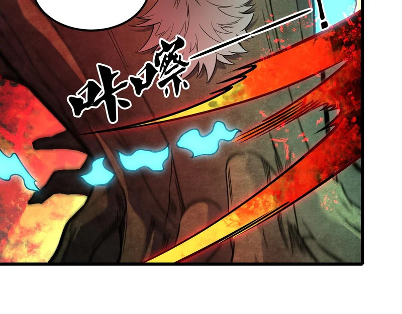 第207话 新的世界树？ 第63页