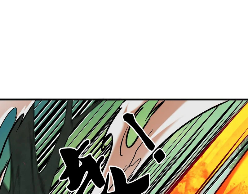 第207话 新的世界树？ 第80页