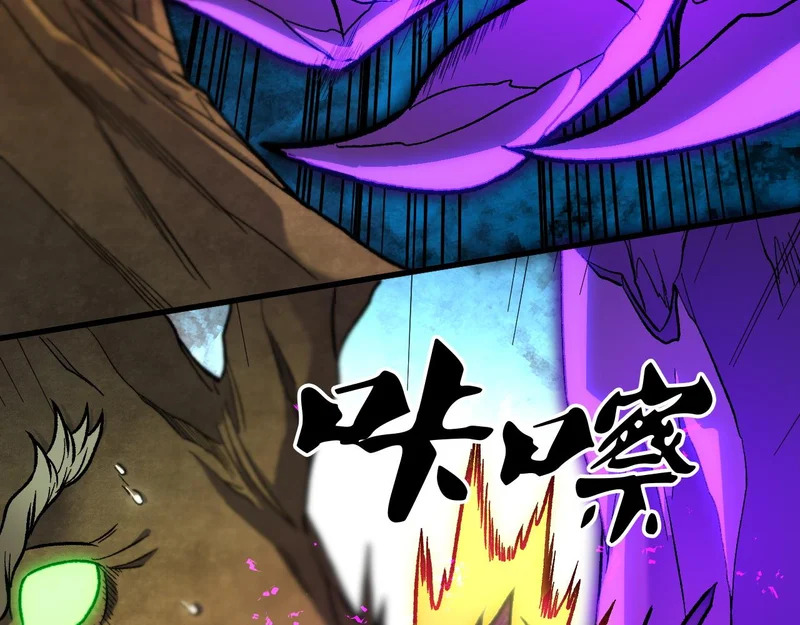 第207话 新的世界树？ 第92页