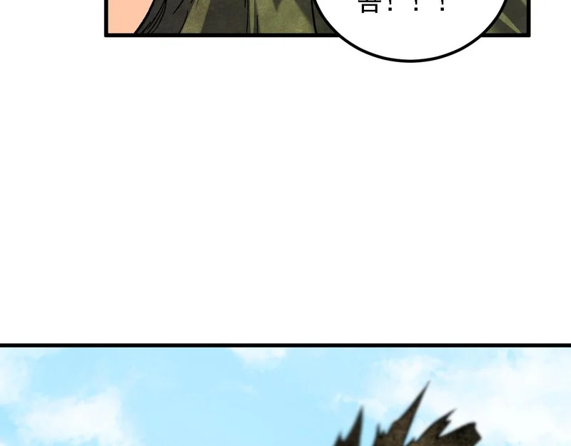 第207话 新的世界树？ 第114页