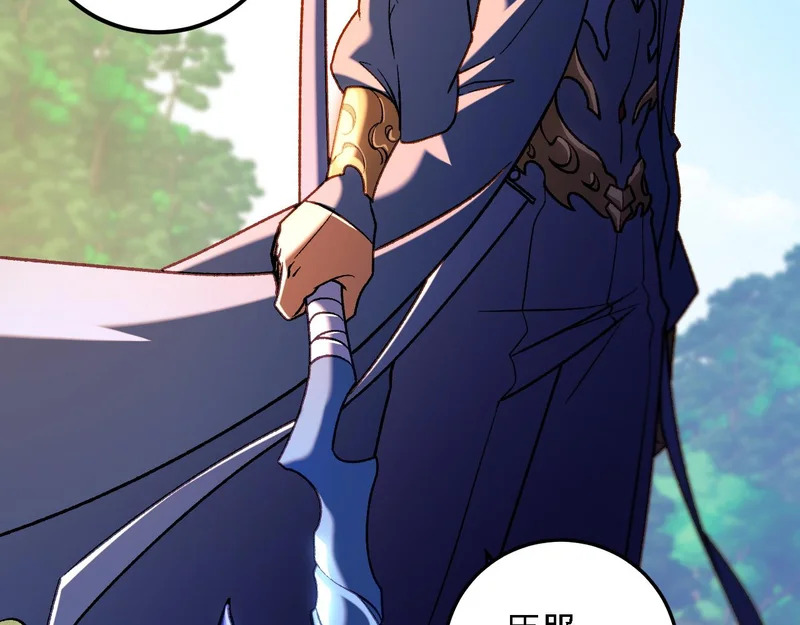 第207话 新的世界树？ 第128页