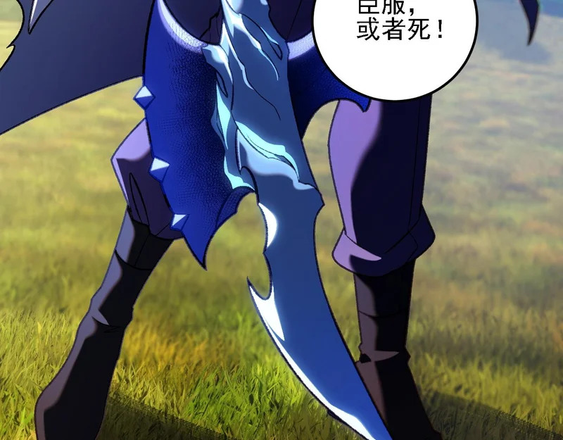 第207话 新的世界树？ 第129页
