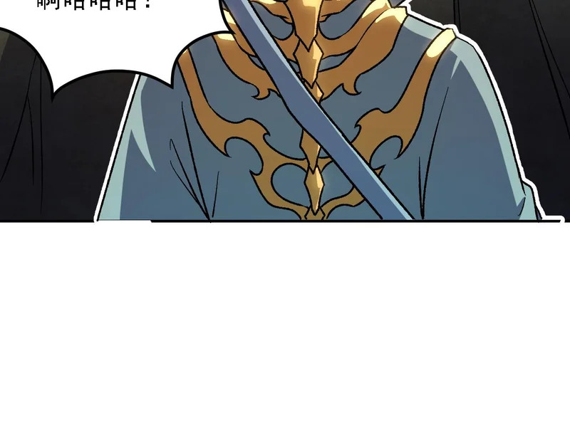 第207话 新的世界树？ 第134页