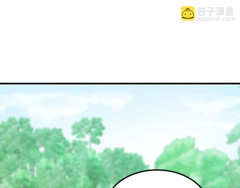 第207话 新的世界树？ 第147页