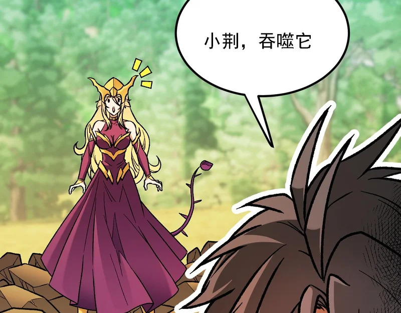 第207话 新的世界树？ 第148页