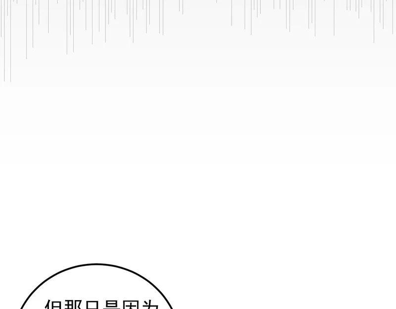 第208话 第二灵魂出手！ 第31页