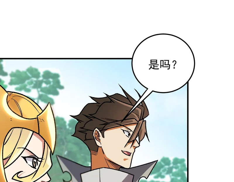 第208话 第二灵魂出手！ 第39页