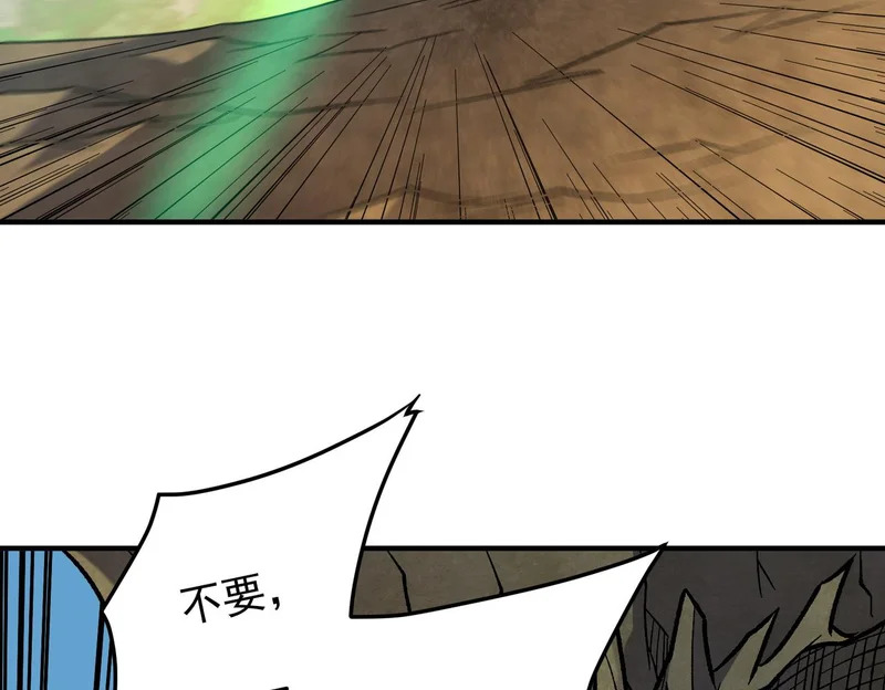 第208话 第二灵魂出手！ 第53页