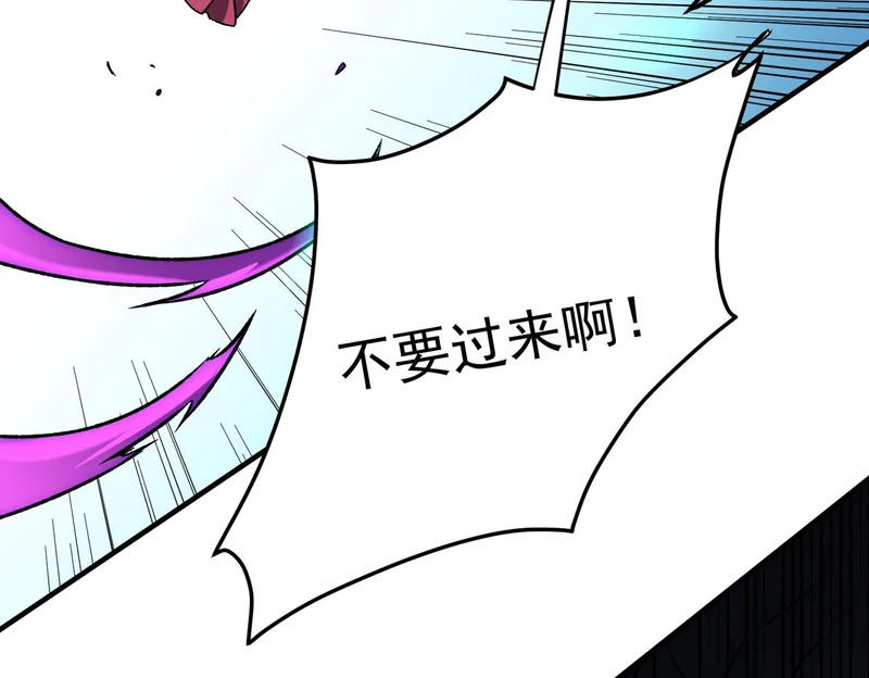 第208话 第二灵魂出手！ 第56页