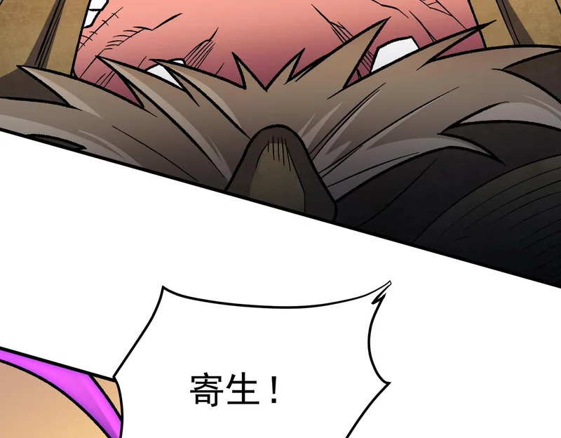 第208话 第二灵魂出手！ 第59页