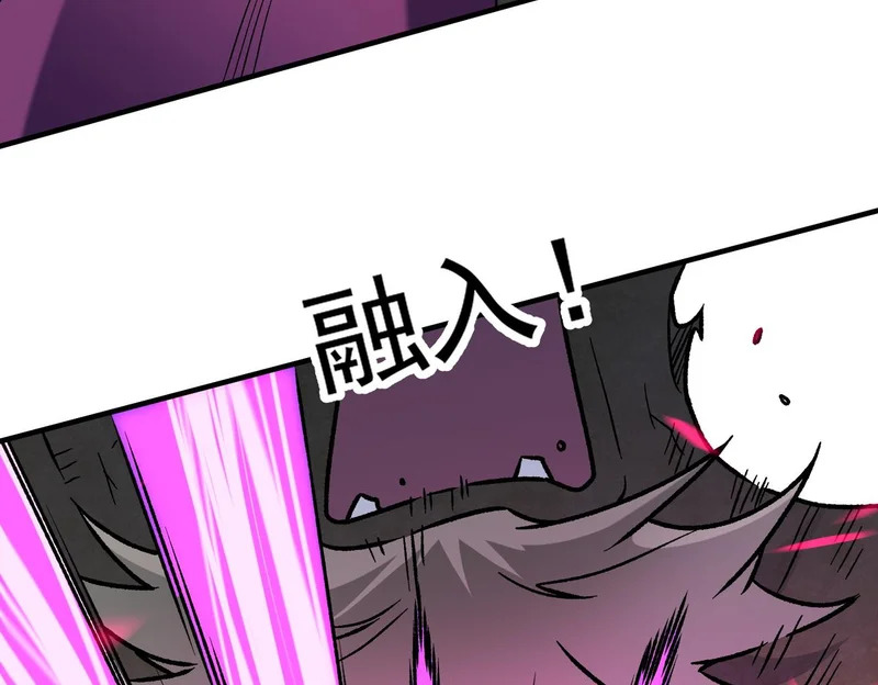 第208话 第二灵魂出手！ 第62页