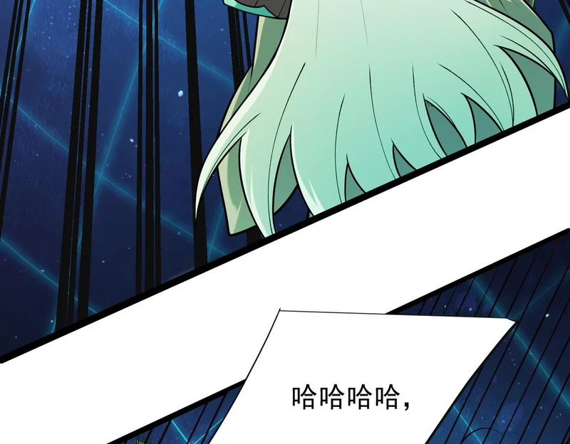 第208话 第二灵魂出手！ 第89页