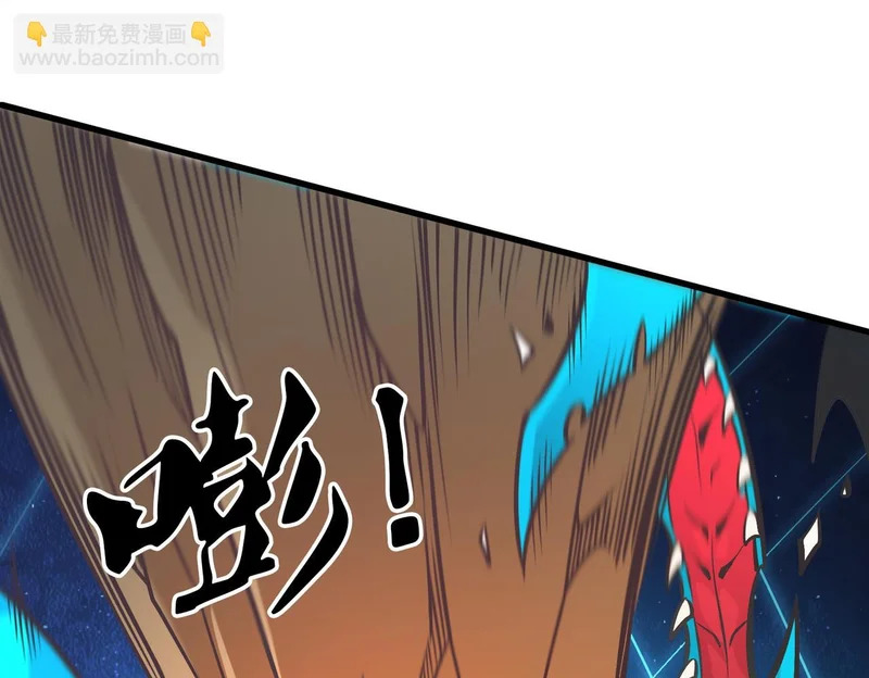 第208话 第二灵魂出手！ 第107页