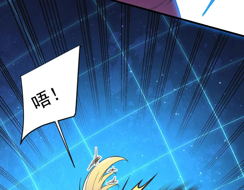 第208话 第二灵魂出手！ 第112页