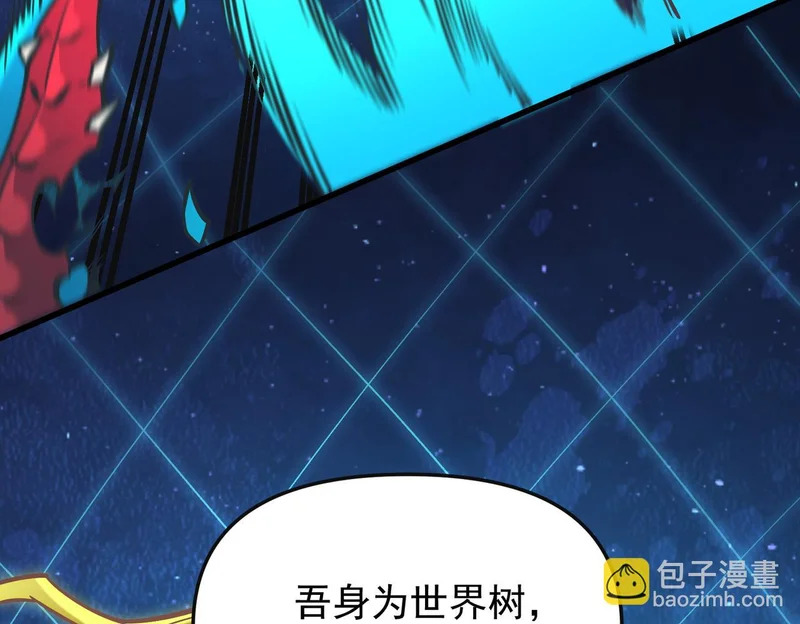 第208话 第二灵魂出手！ 第115页