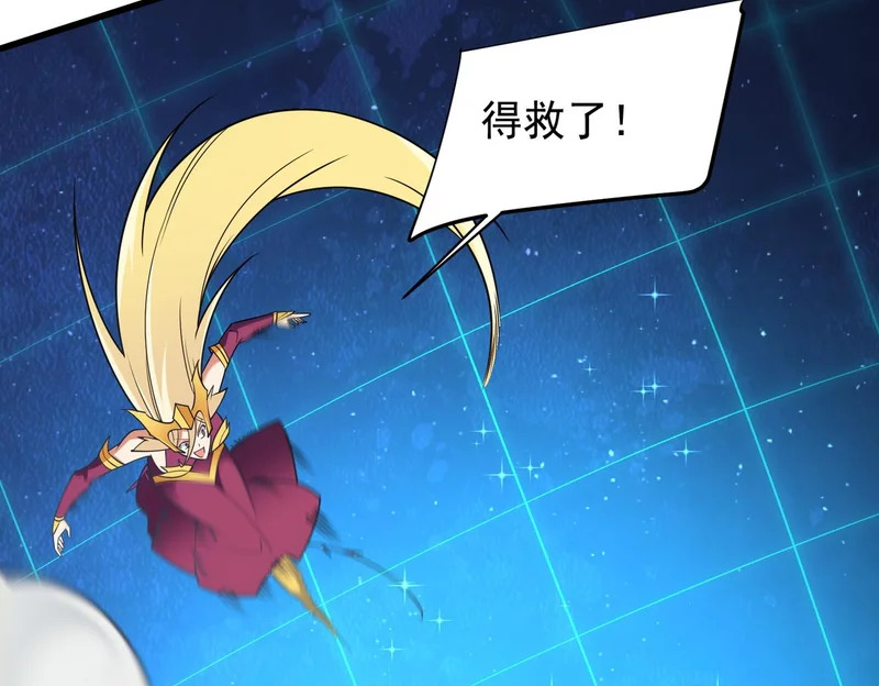 第208话 第二灵魂出手！ 第133页