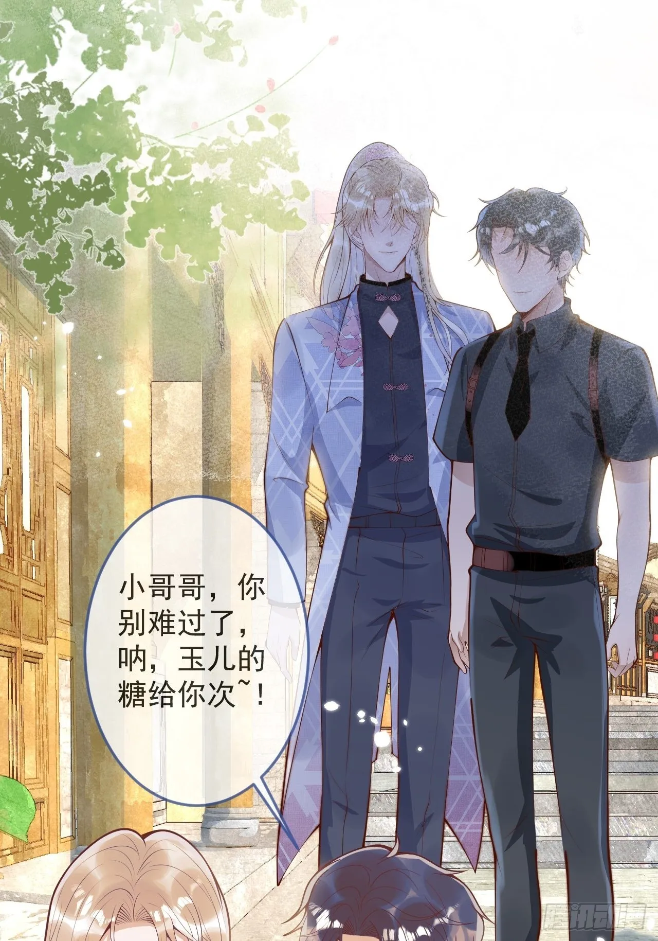 48-玉儿恢复记忆。 第6页