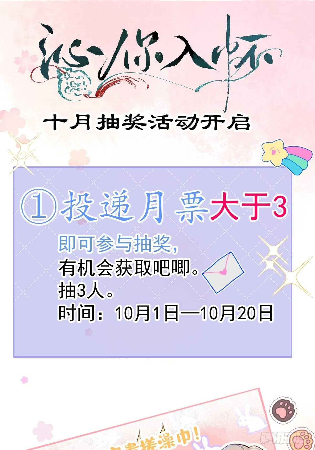 52-缘起缘灭。 第62页